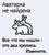 Илю-ха