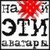 Добрый Волшебник