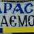 "Динамо" - "Заря" 2:0. Кубок Украины