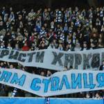 "Динамо" - "Металлист" 1:0. 1/8 финала Кубка УЕФА