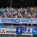 "Динамо" - "Таврия" 6:0. 25 июля 2009 года