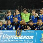 Украина - Турция 0:3. 12 августа 2009 года