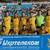 Украина - Андорра 5:0. 4 сентября 2009 года