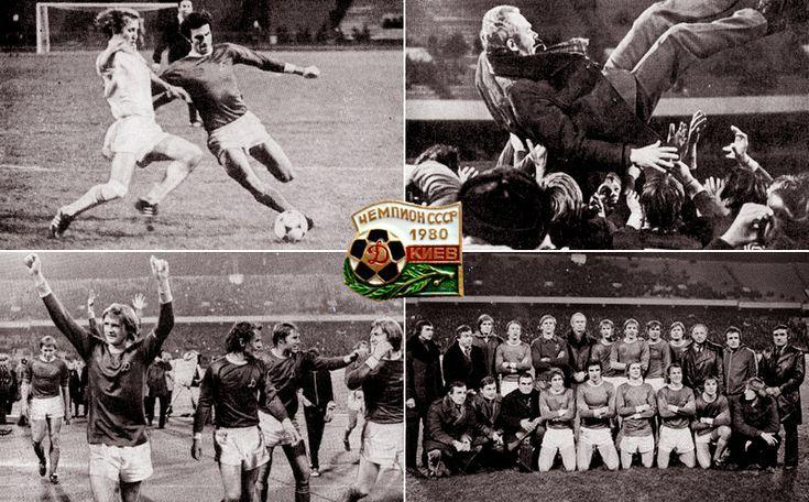 Чемпионат СССР1980. Досрочно девятикратные