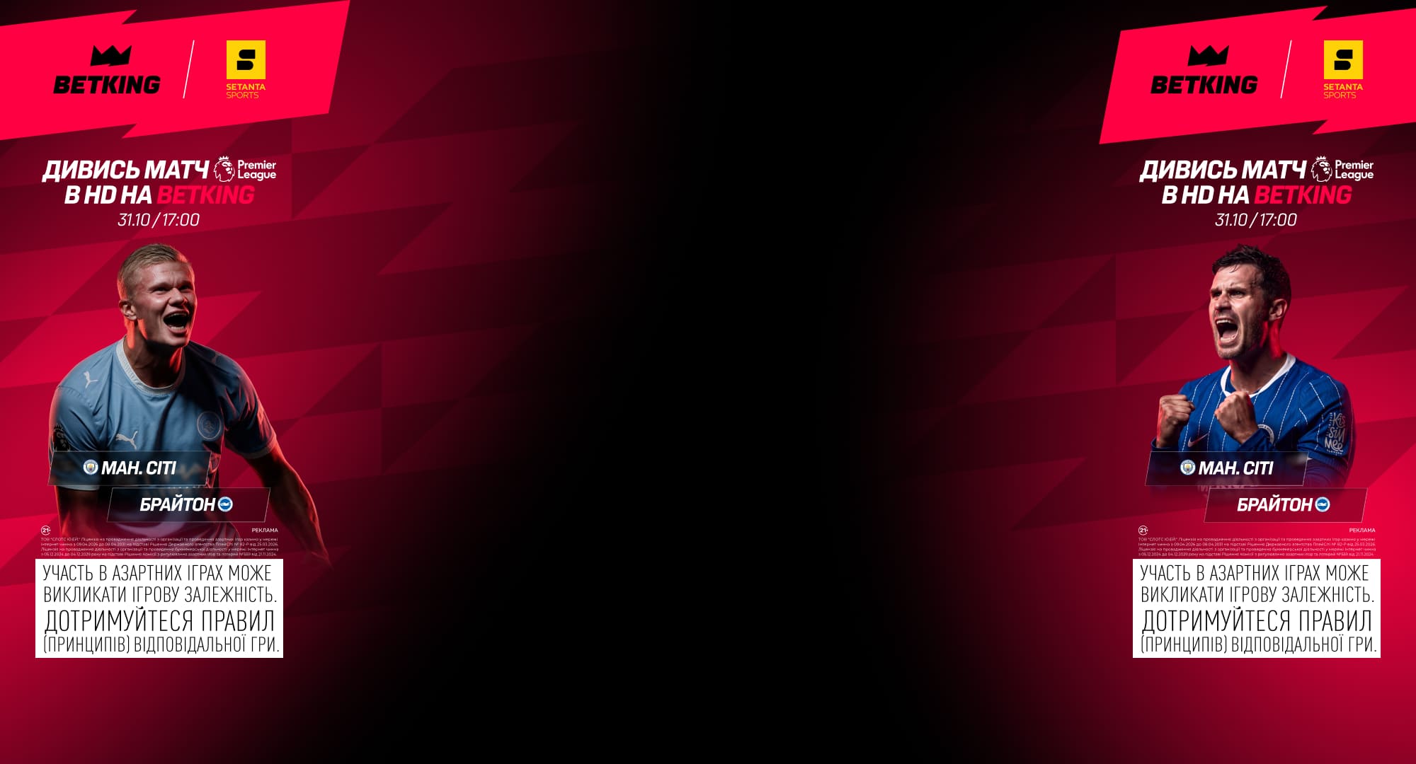 betking